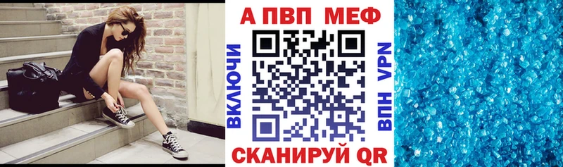 Виды наркоты Людиново Alpha PVP АМФЕТАМИН ГАШИШ Каннабис Меф