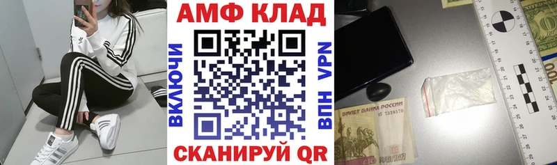 где купить   Людиново  Amphetamine 97% 