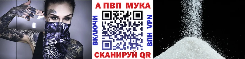 Альфа ПВП СК  это какой сайт  Людиново  цена  