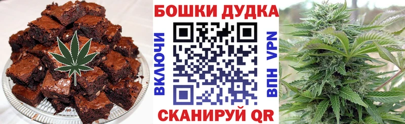 Печенье с ТГК марихуана  darknet состав  Людиново  купить  