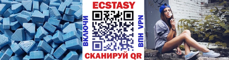 ЭКСТАЗИ диски  blacksprut ссылки  Людиново 