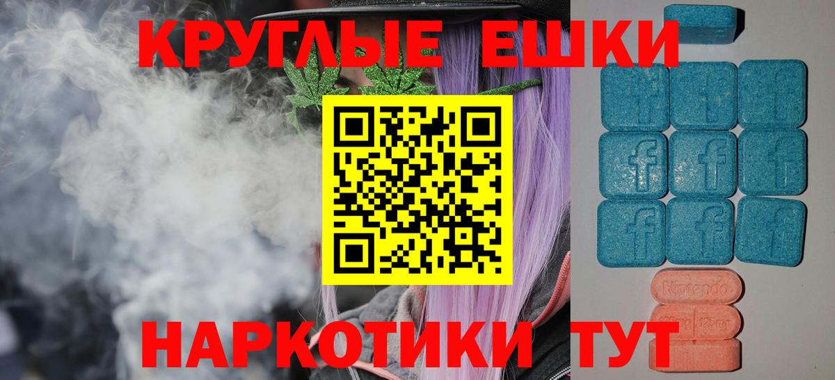 Ecstasy MDMA Людиново