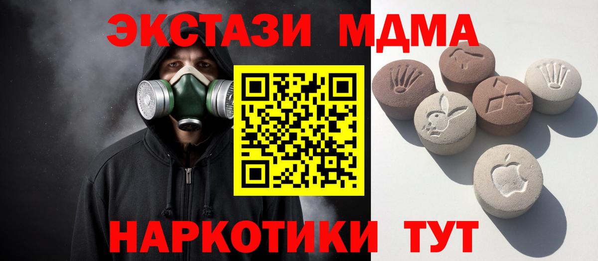 Экстази 300 mg  Вход с VPN  Экстази  Людиново  Экстази Philipp Plein 