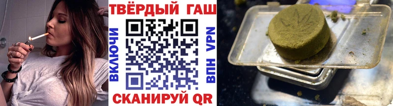 ГАШИШ Cannabis Людиново