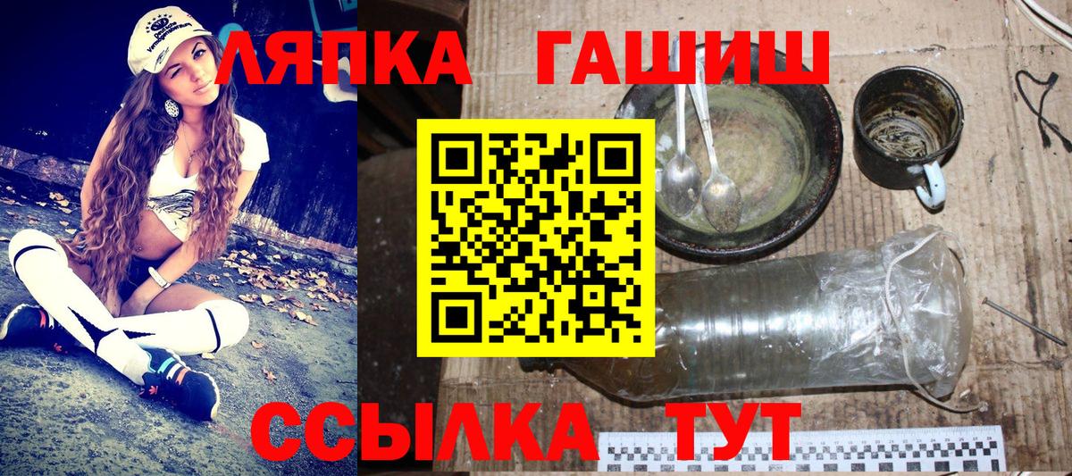 Альфа ПВП Людиново