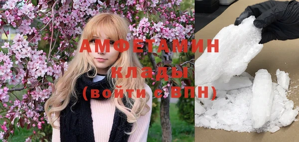 мефедрон VHQ Алексеевка