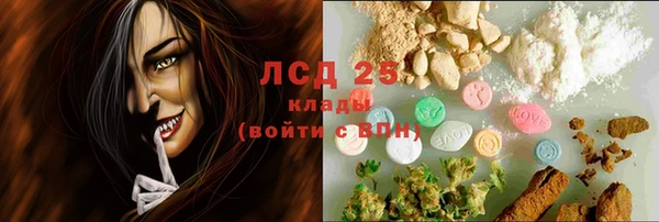 спайс Абинск