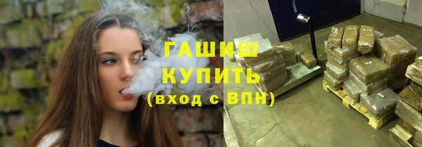 мефедрон VHQ Алексеевка