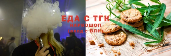 мефедрон VHQ Алексеевка