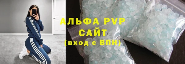 Альфа ПВП Алексин