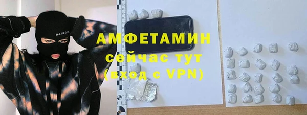 мефедрон VHQ Алексеевка