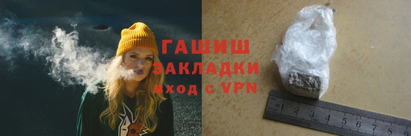 не бодяженный Абаза