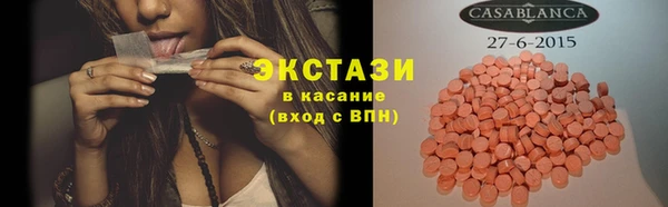 мефедрон VHQ Алексеевка