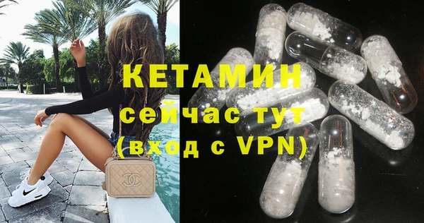 мефедрон VHQ Алексеевка