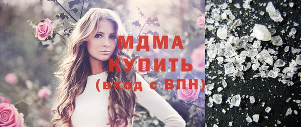 мефедрон VHQ Алексеевка