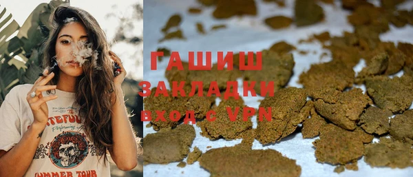 мефедрон VHQ Алексеевка
