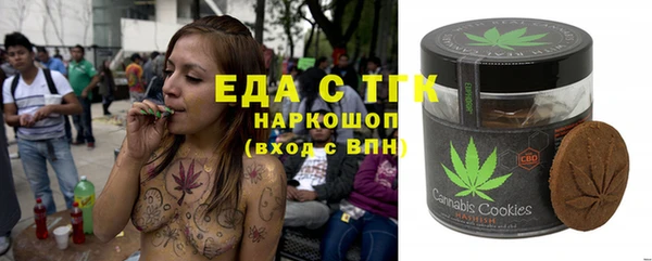 мефедрон VHQ Алексеевка