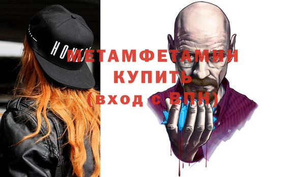Альфа ПВП Алексин