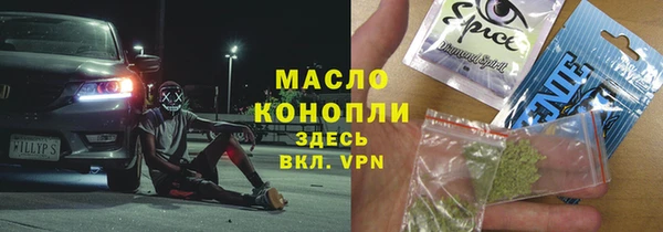 мефедрон VHQ Алексеевка