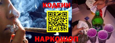марки nbome Волжск