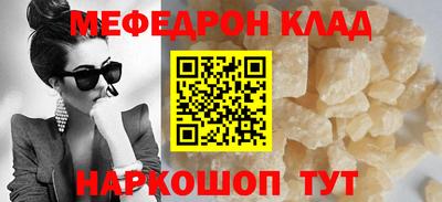 марки nbome Волжск