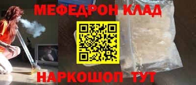 марки nbome Волжск