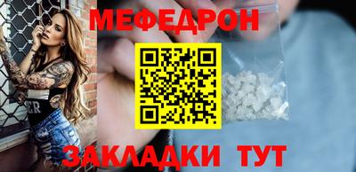 МДМА Волжский