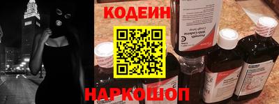марки nbome Волжск