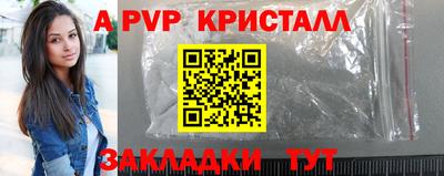 МДМА Волжский