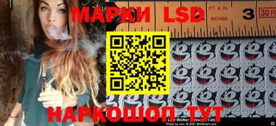 марки nbome Волжск