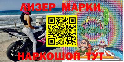ГАЛЛЮЦИНОГЕННЫЕ ГРИБЫ Донецк