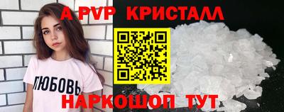 МДМА Волжский