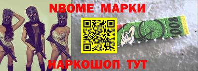 спайс Волгодонск
