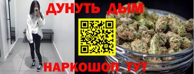 спайс Волгодонск