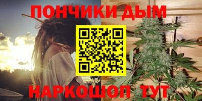 спайс Волгодонск