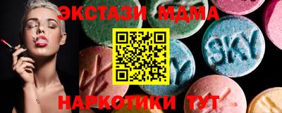 МДМА Волжский