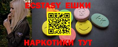 марки nbome Волжск