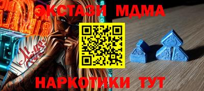 спайс Волгодонск