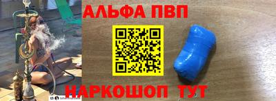 марки nbome Волжск