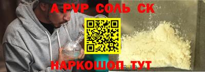 МДМА Волжский