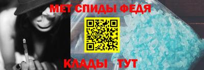 спайс Волгодонск