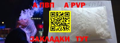 МДМА Волжский