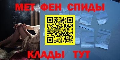 спайс Волгодонск