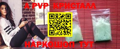 МДМА Волжский