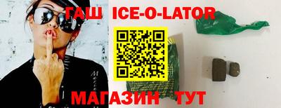 спайс Волгодонск