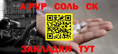 марки nbome Волжск
