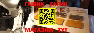 спайс Волгодонск