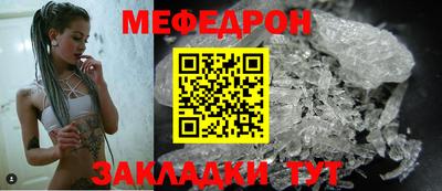 МДМА Волжский