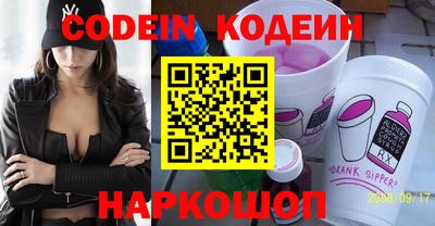 марки nbome Волжск