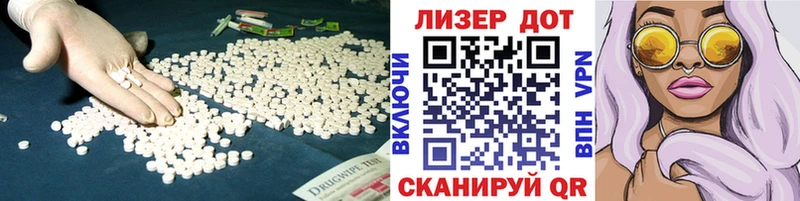 сколько стоит  Людиново  гидра как зайти  Лсд 25 экстази ecstasy 